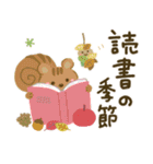 大人の気遣い36♡巡る秋（個別スタンプ：37）
