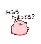 お風呂のぶた（個別スタンプ：1）