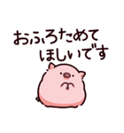 お風呂のぶた（個別スタンプ：2）