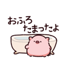 お風呂のぶた（個別スタンプ：3）