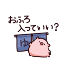 お風呂のぶた（個別スタンプ：5）