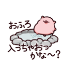お風呂のぶた（個別スタンプ：6）