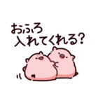 お風呂のぶた（個別スタンプ：7）