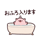 お風呂のぶた（個別スタンプ：9）