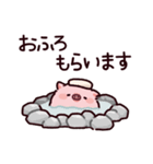 お風呂のぶた（個別スタンプ：10）