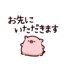 お風呂のぶた（個別スタンプ：11）