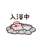お風呂のぶた（個別スタンプ：12）