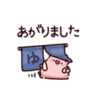 お風呂のぶた（個別スタンプ：13）