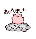 お風呂のぶた（個別スタンプ：14）