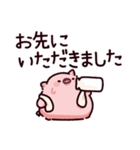 お風呂のぶた（個別スタンプ：15）