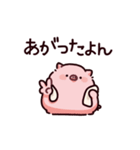 お風呂のぶた（個別スタンプ：16）