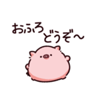 お風呂のぶた（個別スタンプ：17）