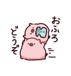 お風呂のぶた（個別スタンプ：20）