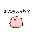 お風呂のぶた（個別スタンプ：21）