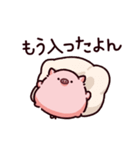 お風呂のぶた（個別スタンプ：22）