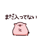 お風呂のぶた（個別スタンプ：23）