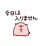 お風呂のぶた（個別スタンプ：24）