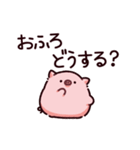 お風呂のぶた（個別スタンプ：25）