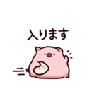 お風呂のぶた（個別スタンプ：27）