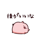 お風呂のぶた（個別スタンプ：30）