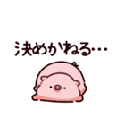 お風呂のぶた（個別スタンプ：32）
