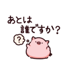 お風呂のぶた（個別スタンプ：33）