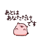 お風呂のぶた（個別スタンプ：34）