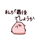 お風呂のぶた（個別スタンプ：35）