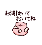 お風呂のぶた（個別スタンプ：36）