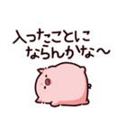 お風呂のぶた（個別スタンプ：38）