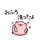 お風呂のぶた（個別スタンプ：40）