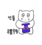 ベベニャンの誕生日パーティー(KOR-TWN)（個別スタンプ：5）