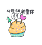 ベベニャンの誕生日パーティー(KOR-TWN)（個別スタンプ：11）