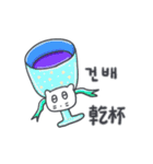 ベベニャンの誕生日パーティー(KOR-TWN)（個別スタンプ：13）
