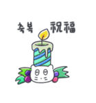 ベベニャンの誕生日パーティー(KOR-TWN)（個別スタンプ：15）