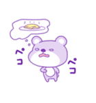 パープルクマクマ（個別スタンプ：1）