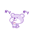 パープルクマクマ（個別スタンプ：4）