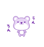 パープルクマクマ（個別スタンプ：6）