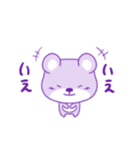 パープルクマクマ（個別スタンプ：13）