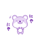 パープルクマクマ（個別スタンプ：22）