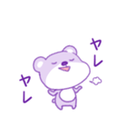 パープルクマクマ（個別スタンプ：27）
