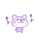 パープルクマクマ（個別スタンプ：35）