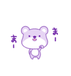 パープルクマクマ（個別スタンプ：40）