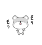 グレークマクマ（個別スタンプ：5）