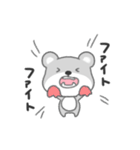 グレークマクマ（個別スタンプ：11）