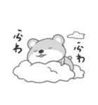 グレークマクマ（個別スタンプ：17）