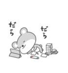 グレークマクマ（個別スタンプ：18）
