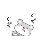グレークマクマ（個別スタンプ：20）