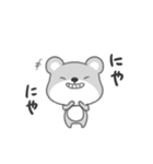 グレークマクマ（個別スタンプ：22）
