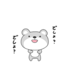 グレークマクマ（個別スタンプ：23）